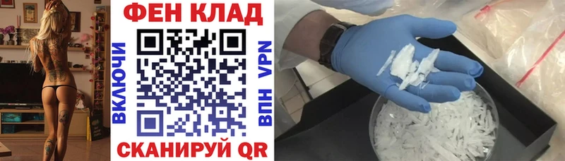 Купить где  Цивильск  АМФЕТАМИН Premium 