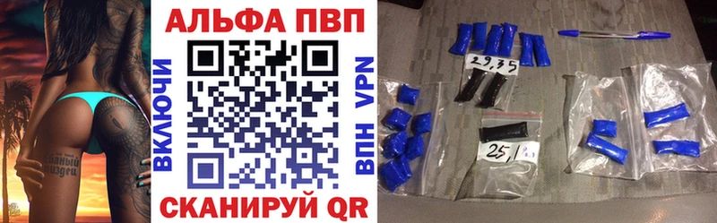 Альфа ПВП СК КРИС Цивильск