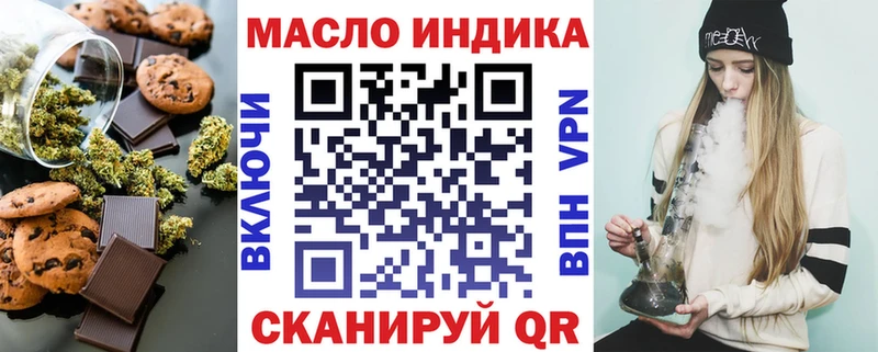 Еда ТГК конопля  Купить  Цивильск 