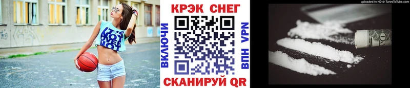 COCAIN Fish Scale  Купить  Цивильск 
