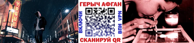 ГЕРОИН белый  Купить где  Цивильск 