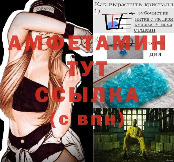 меф Новокубанск