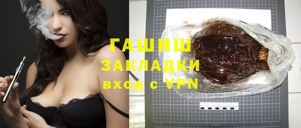 ешки Новозыбков