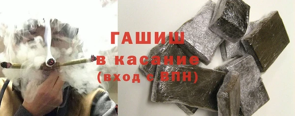 меф Новокубанск