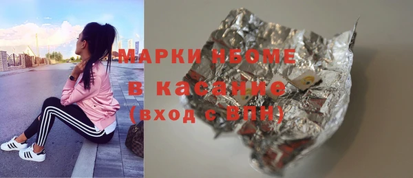 ешки Новозыбков