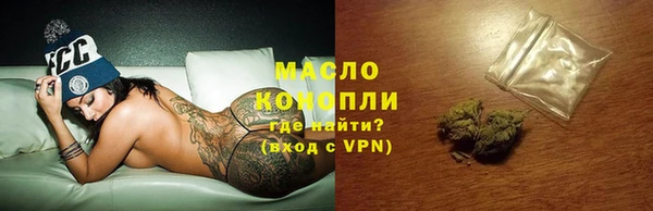 герыч Новодвинск