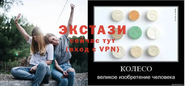 меф Новокубанск
