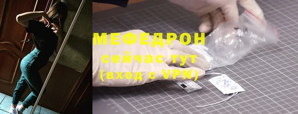 меф Новокубанск