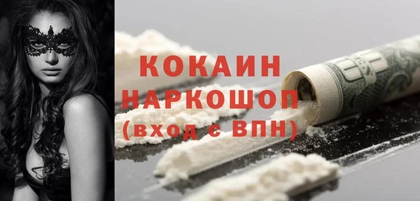 герыч Новодвинск