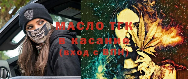 меф Новокубанск