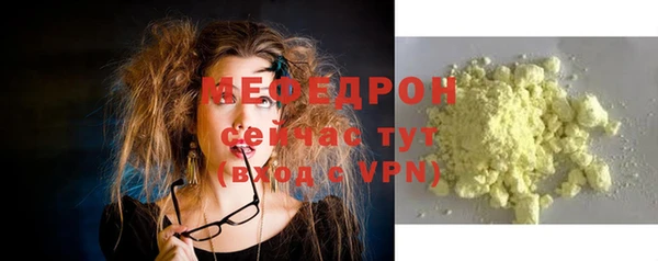 герыч Новодвинск
