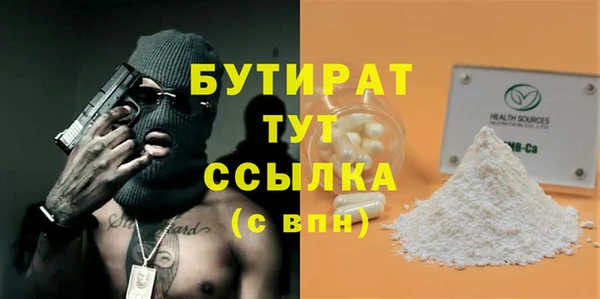 герыч Новодвинск