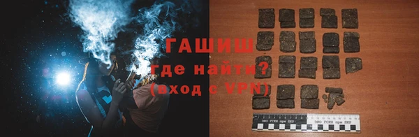 герыч Новодвинск