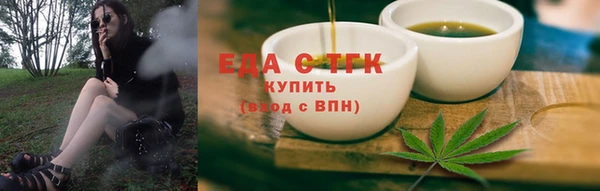 меф Новокубанск