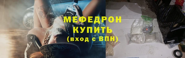 ешки Новозыбков