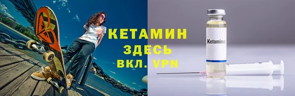меф Новокубанск