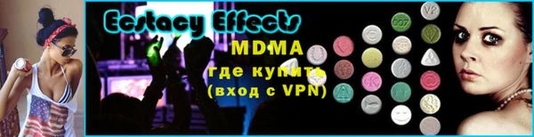 ешки Новозыбков