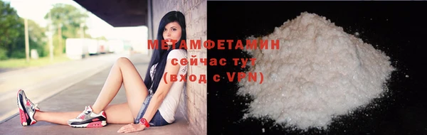 герыч Новодвинск