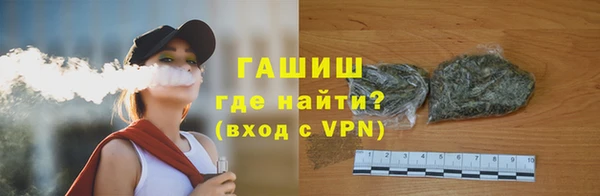 меф Новокубанск