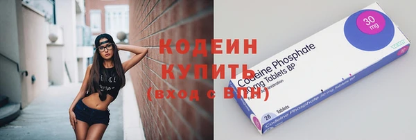 меф Новокубанск