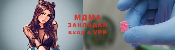 меф Новокубанск