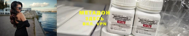 меф Новокубанск