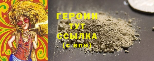 герыч Новодвинск