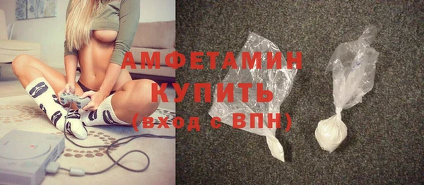 герыч Новодвинск