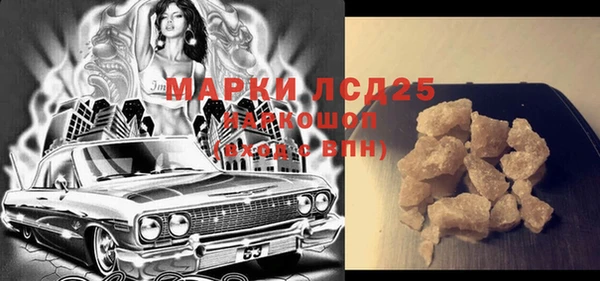 герыч Новодвинск