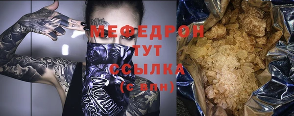 герыч Новодвинск
