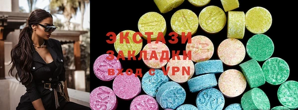 ешки Новозыбков