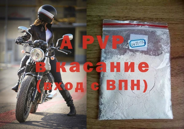 меф Новокубанск