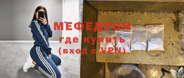 ешки Новозыбков