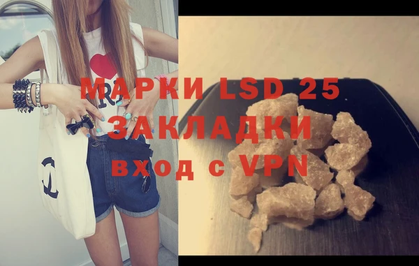 герыч Новодвинск