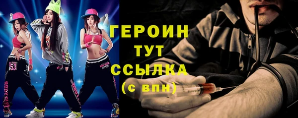 меф Новокубанск