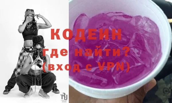 герыч Новодвинск