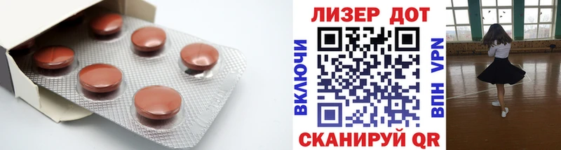 Купить  Цивильск  Лсд 25 экстази кислота 