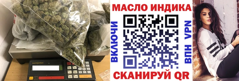 ТГК жижа  Купить  Цивильск 